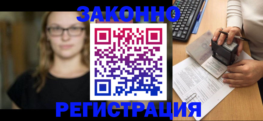 временная регистрация госуслуги в Воткинске